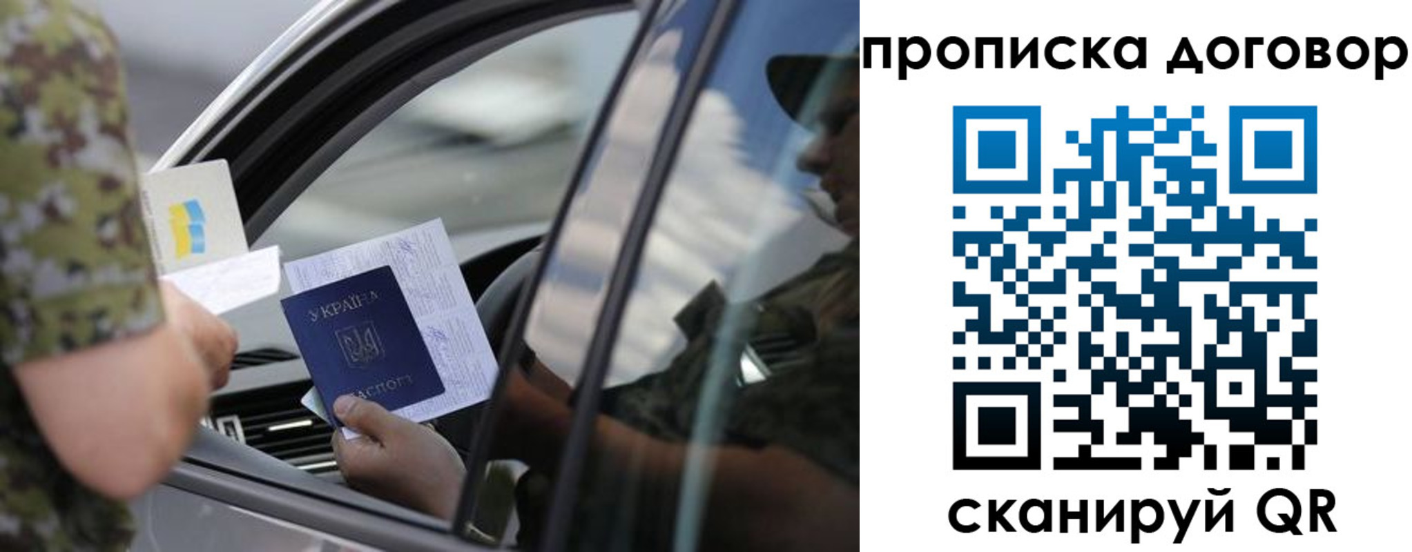 где прописаться в Петушках